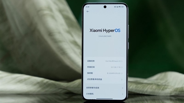 Dòng Xiaomi 14 hỗ trợ HyperOS